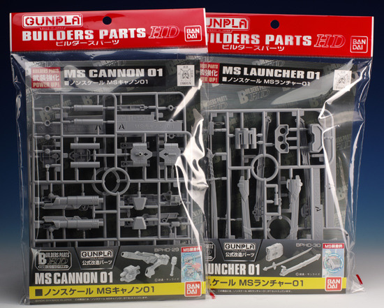빌더즈 파츠 Hd Ms 런처 01 Ms 캐논 01 리뷰 프라모델 정보