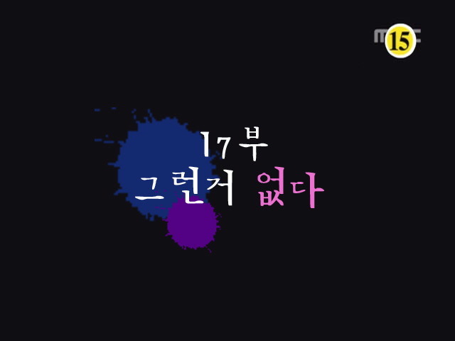 [마고열 6화] 당신은 지금 시대의 병★력을 보고 있다._2.jpg