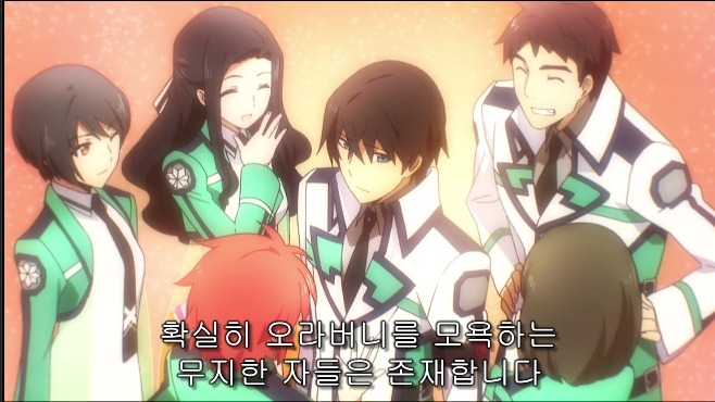[마고열 6화] 당신은 지금 시대의 병★력을 보고 있다._55.jpg