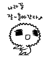[마고열 6화] 당신은 지금 시대의 병★력을 보고 있다._14.jpg