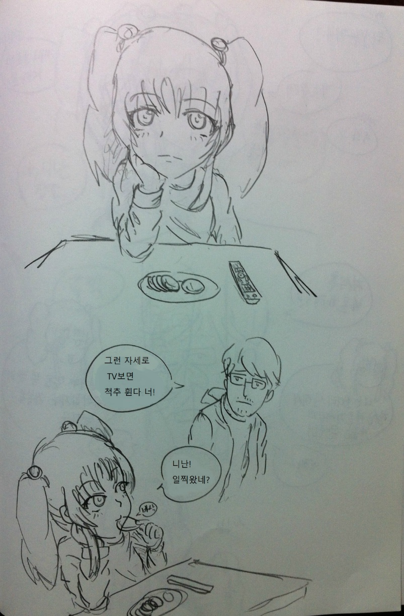 (수정)루리루리1+2 합본_1.jpg