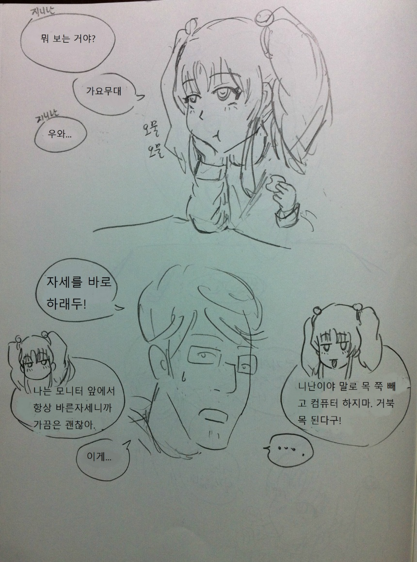 (수정)루리루리1+2 합본_2.jpg