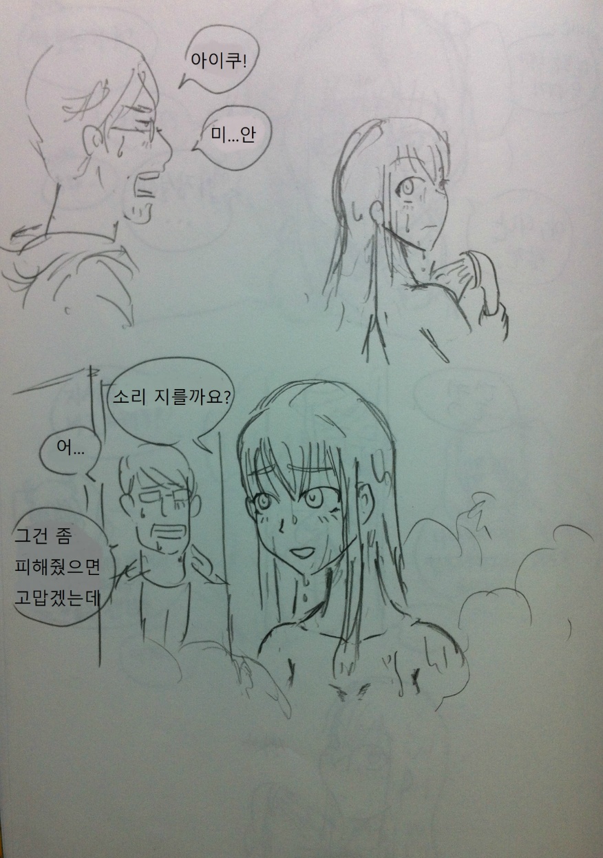 (수정)루리루리1+2 합본_4.jpg