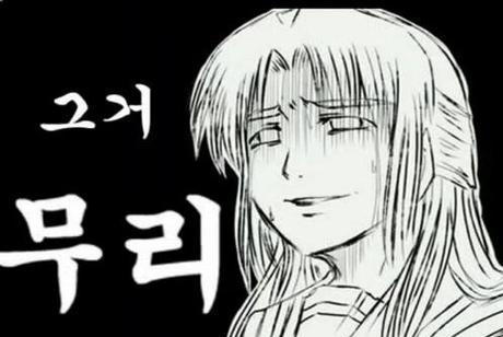 [마고열 6화] 당신은 지금 시대의 병★력을 보고 있다._52.jpg