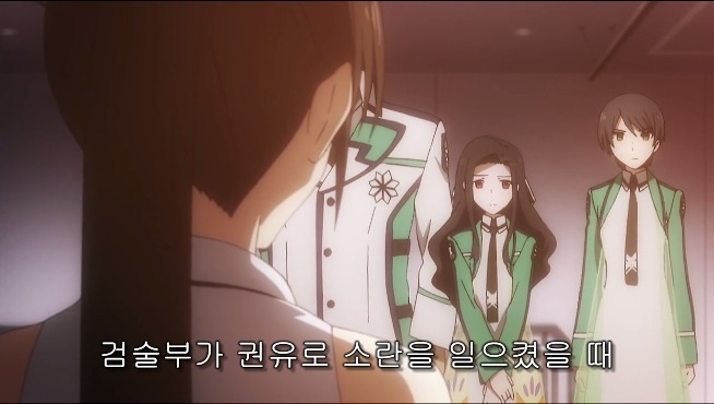 [마고열 6화] 당신은 지금 시대의 병★력을 보고 있다._86.jpg