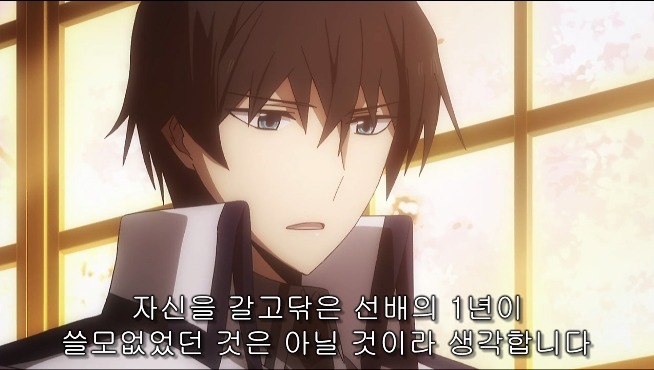 [마고열 6화] 당신은 지금 시대의 병★력을 보고 있다._107.jpg