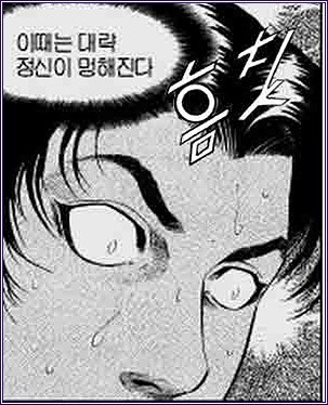 [마고열 6화] 당신은 지금 시대의 병★력을 보고 있다._94.jpg