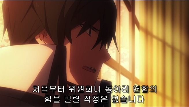 [마고열 6화] 당신은 지금 시대의 병★력을 보고 있다._116.jpg