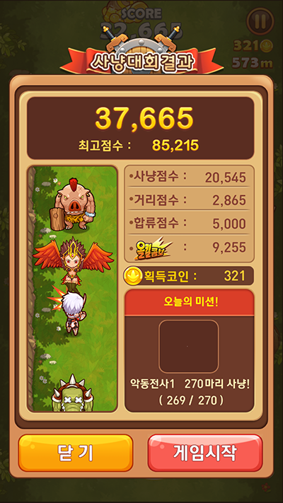 새로나온 슈팅게임 올킬몬스터 해봣습니다 _8.jpg