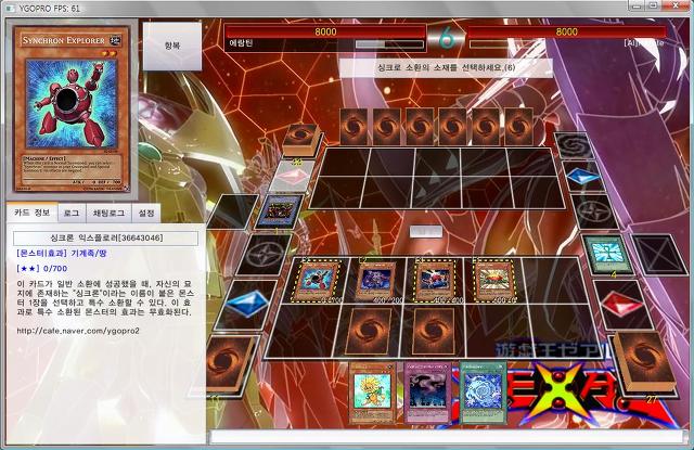 왕초보부터 시작하는 유희왕 교실 - 18. 튜너와 싱크로_12.jpg