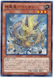 왕초보부터 시작하는 유희왕 교실 - 18. 튜너와 싱크로_36.jpg