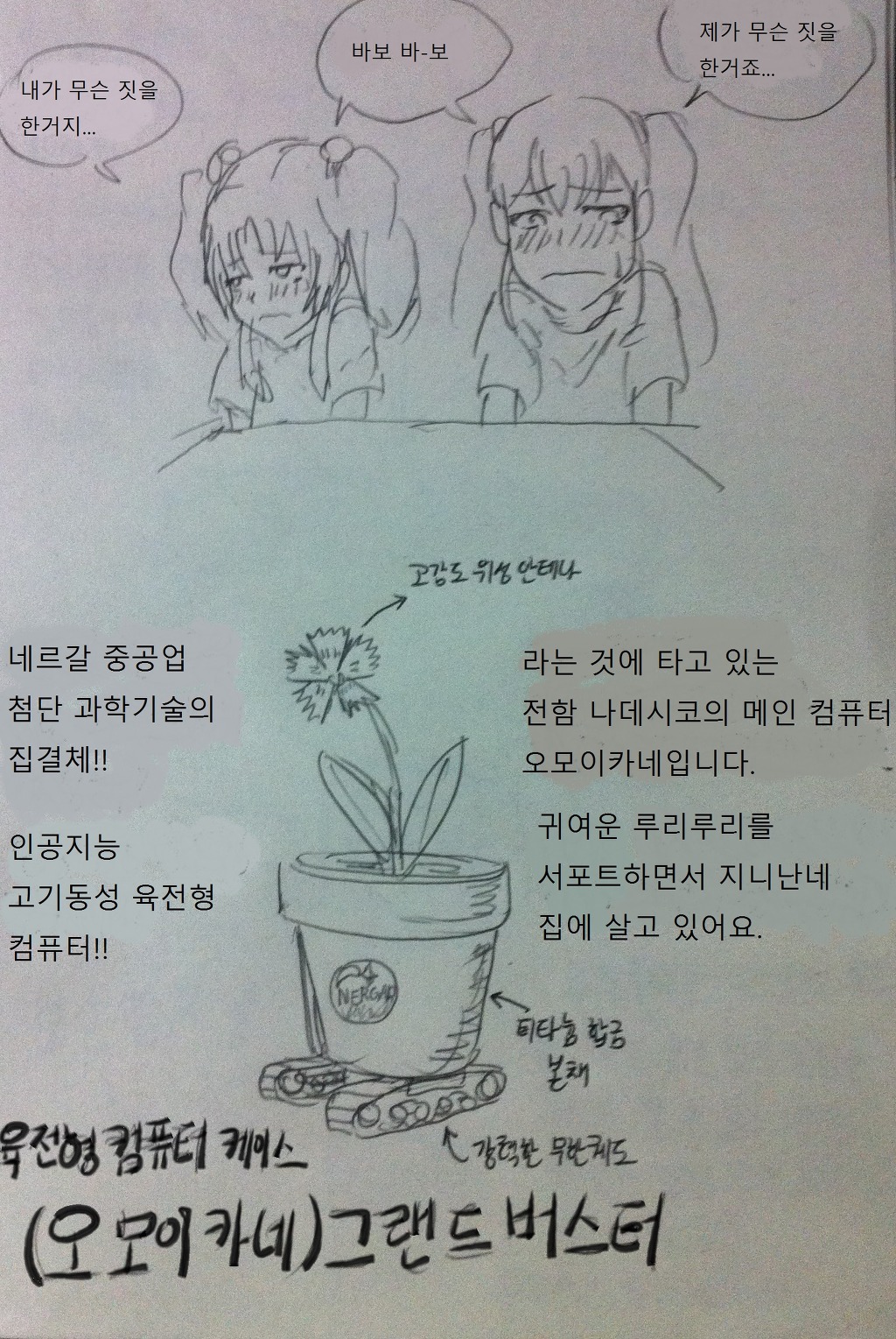 루리루리3_2.jpg