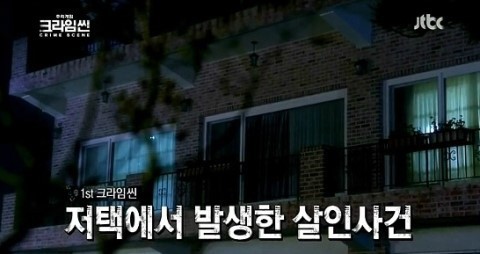 JTBC 추리게임 크라임씬 잼ㅋㅋㅋㅋ_3.jpg