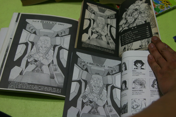 브레이크 에이지 1권 리뷰?_2.jpg