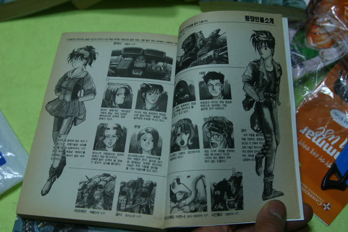 브레이크 에이지 1권 리뷰?_8.jpg