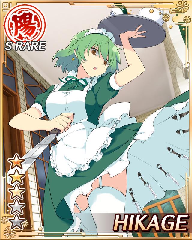 img/5/3/7/5/537596694F745A0026