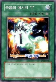 왕초보부터 시작하는 유희왕 교실 - 23. 승리조건과 특수승리_15.jpg