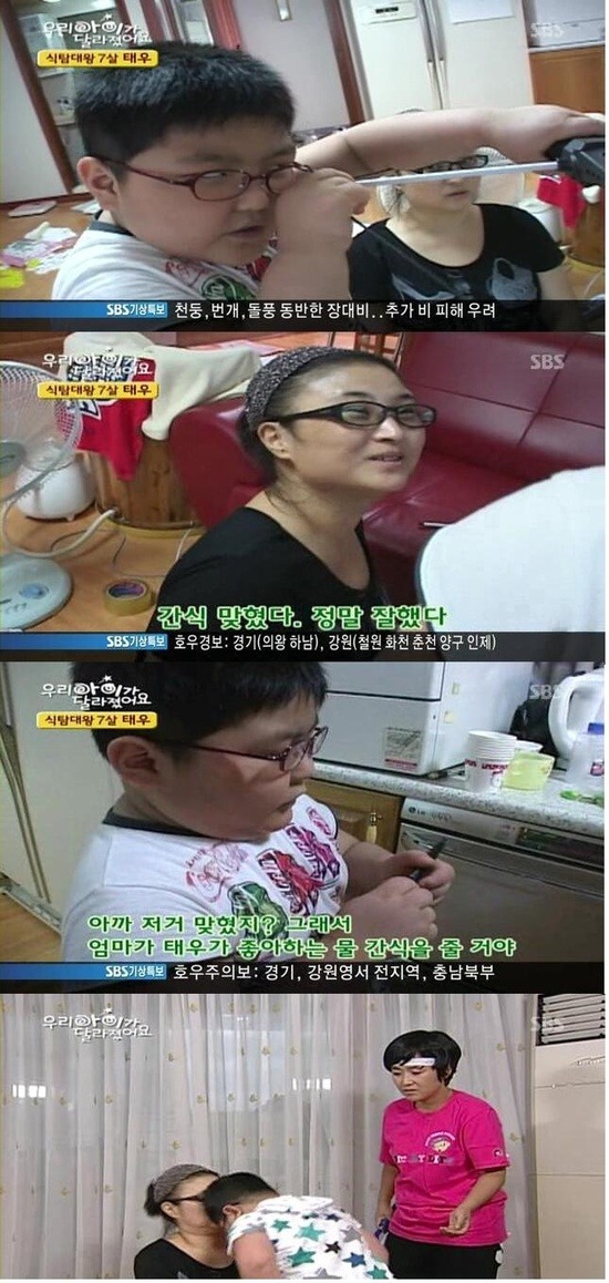 파개신 태우스 근황 ㅠㅠ (슬픔 주의..)_7.jpg