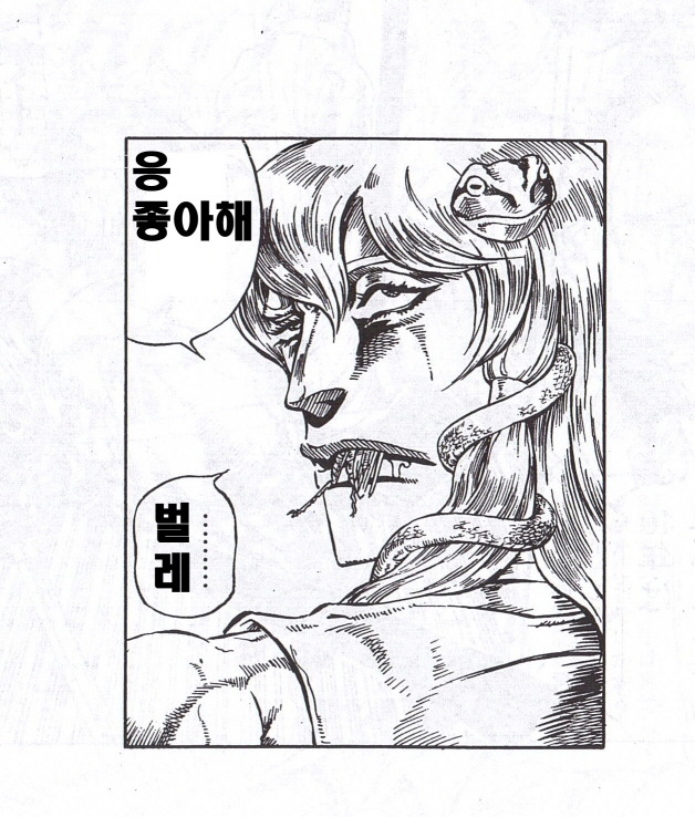 [죠죠의 기묘한 모험] 8화, 저주의 악령 키드_39.jpg