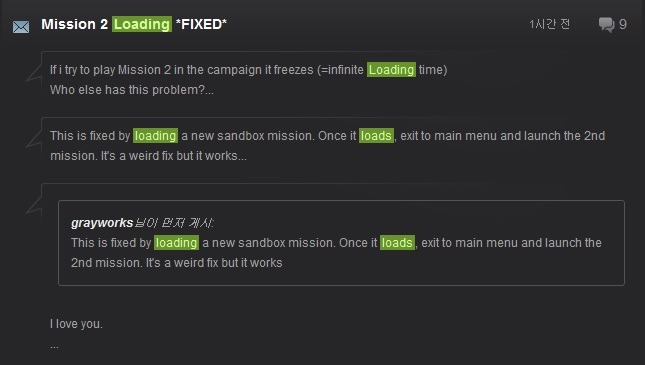 미션2 무한로딩 해결법_1.jpg