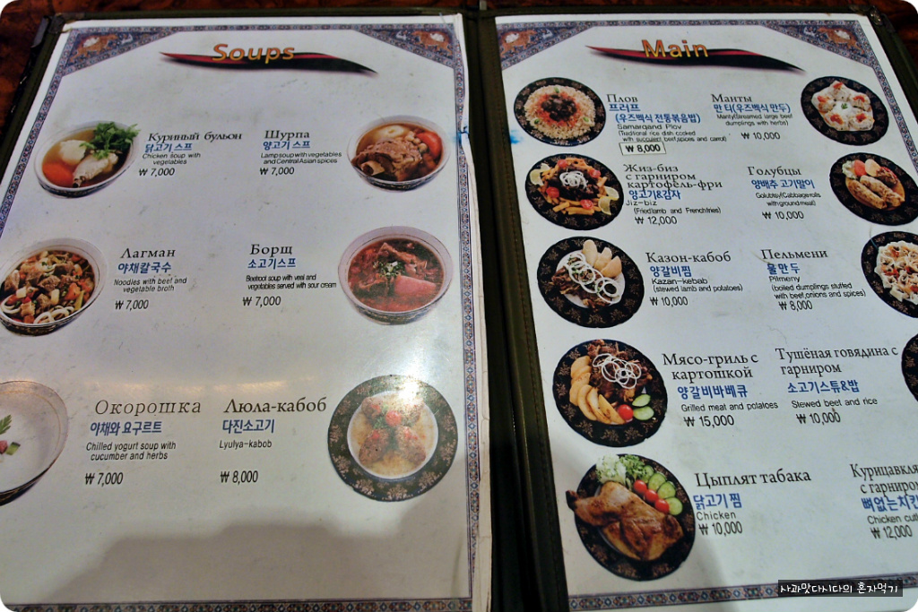 img/5/3/8/1/5381E3734465EE0006