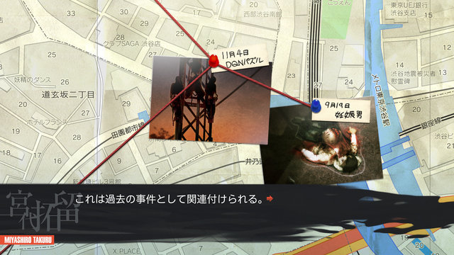 카오스 차일드 스크린샷_3.jpg