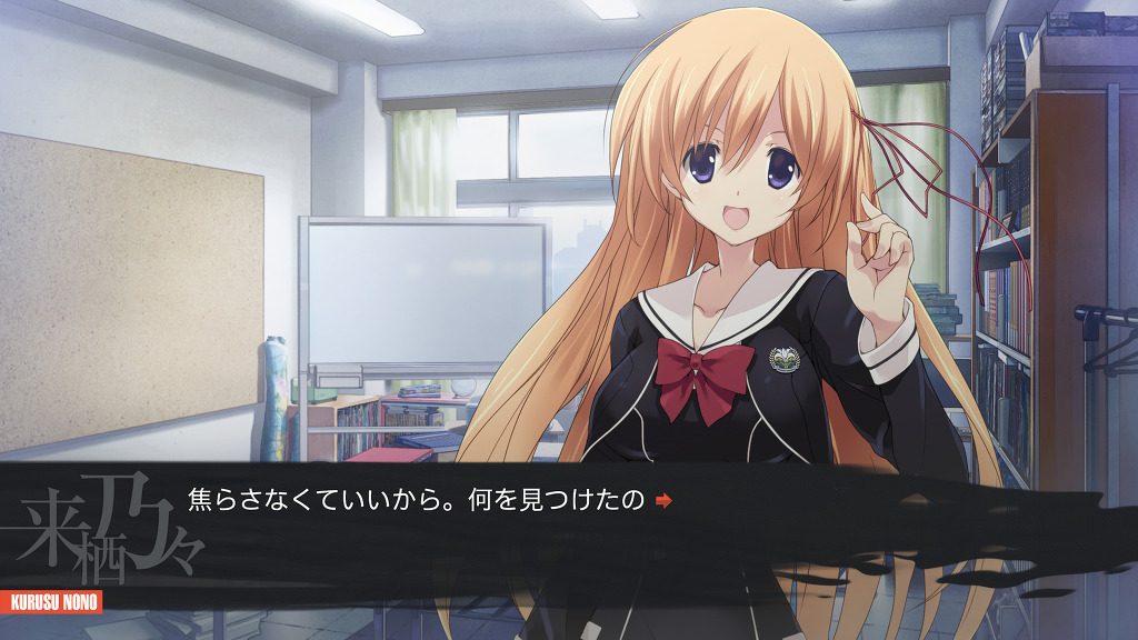 카오스 차일드 스크린샷_40.jpg