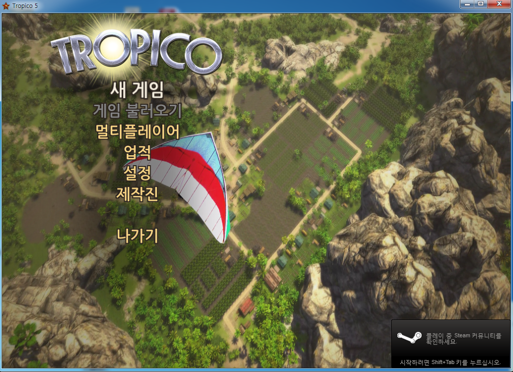 게임실행시 검은화면_1.jpg