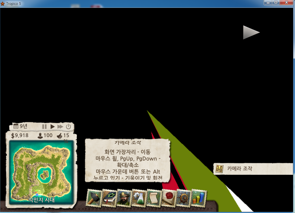 게임실행시 검은화면_3.jpg