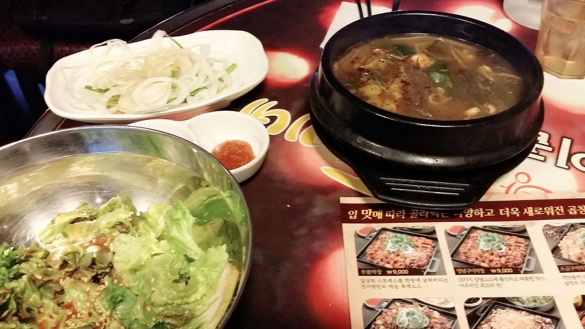 막창이 땡길 땐 진서방 곱돌이네