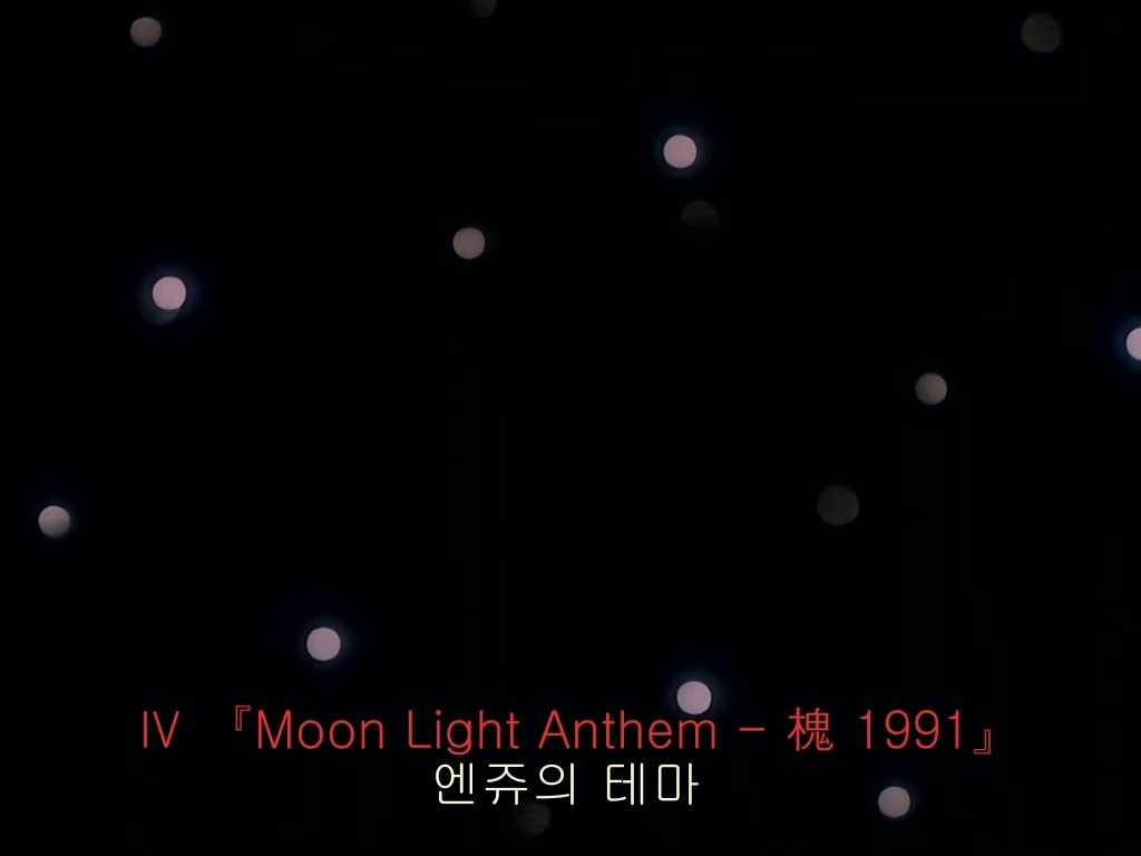 [나의 지구를 지켜줘] 전생에 여자였던 한 남자의 슬픈 짝사랑_1.jpg