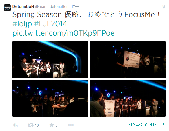 [LOL] 2014 LJL 스프링 시즌 "데토네이션FM" 우승 및 NLB 직행_1.jpg