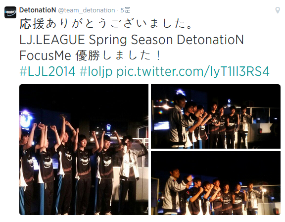 [LOL] 2014 LJL 스프링 시즌 "데토네이션FM" 우승 및 NLB 직행_2.jpg