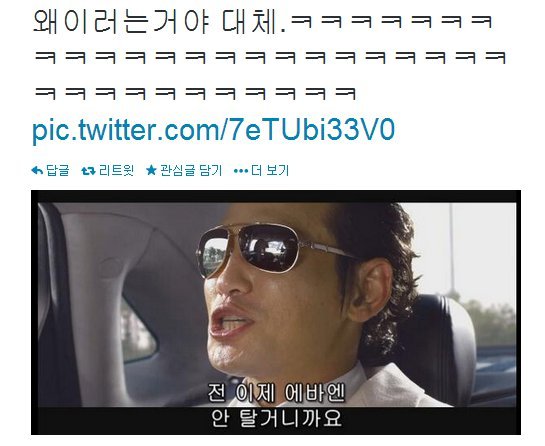 영화 신세계 에반게리온.jpg_2.jpg