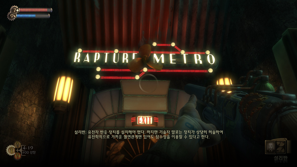 때론 한 장면이 모든 것을 말해 줄 때도 있다! (스포 주의!)_2.jpg