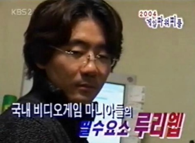 살아있는 루리웹의 역사_6.jpg