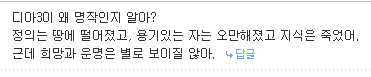 디아블로가 명작인 이유_2.jpg