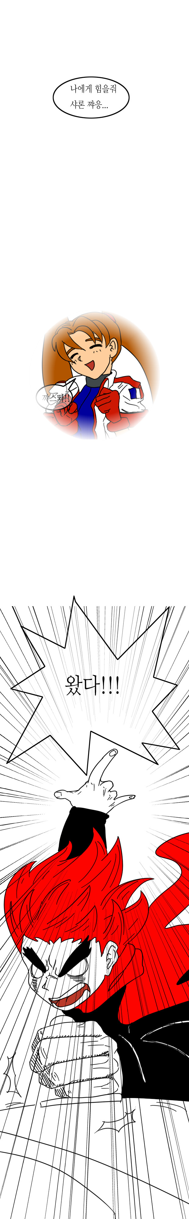 오락실 예쁜 여자 캐릭터 발굴하기 3편_9.jpg