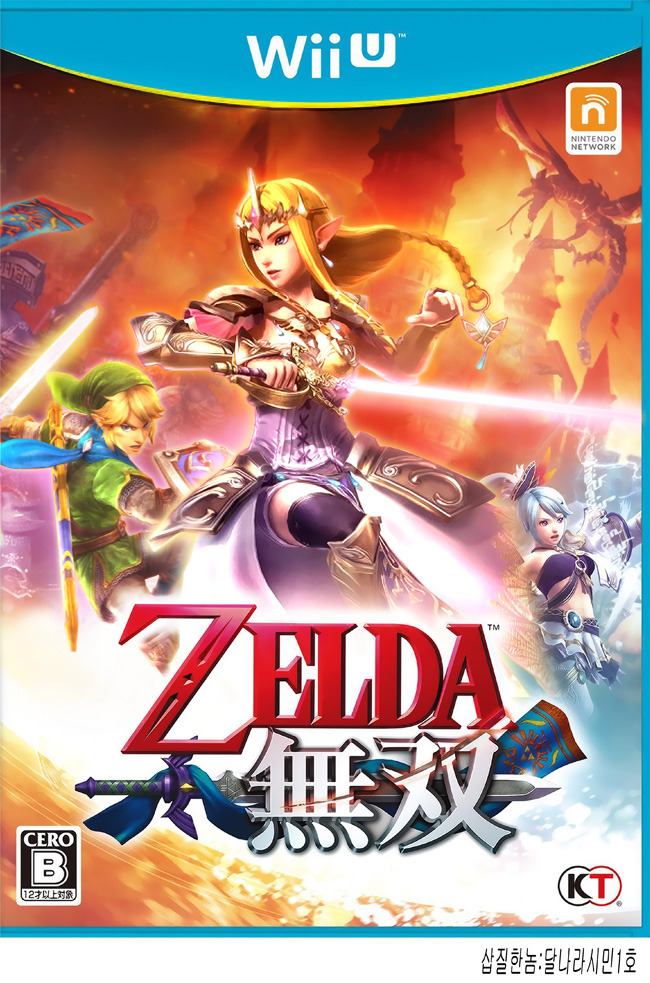 젤다무쌍 표지가 신경쓰여요._3.jpg