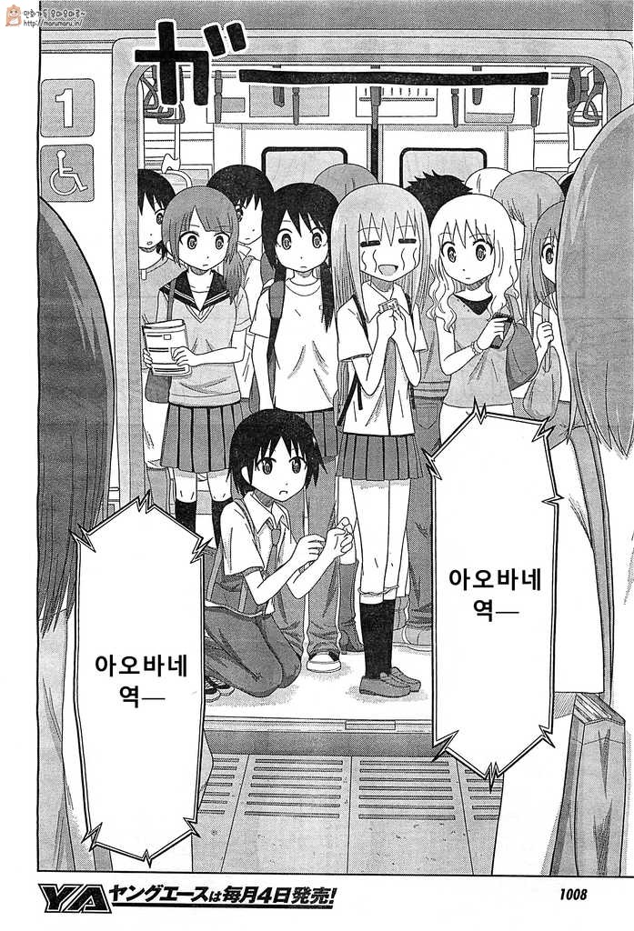 똥마려운 여자아이 만화.jpg_20.jpg