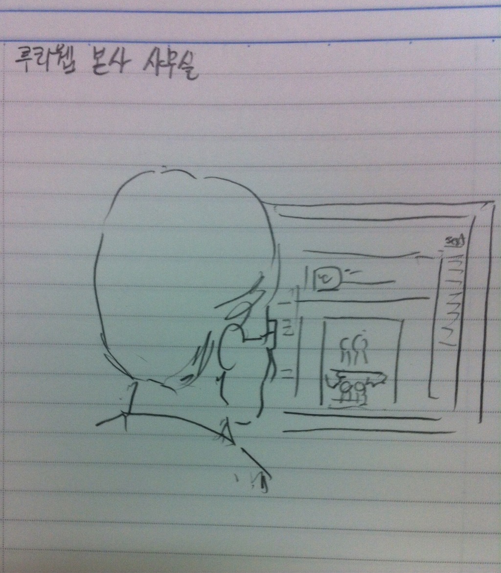 [웹마스터]루리루리랑 데이트~_3.jpg