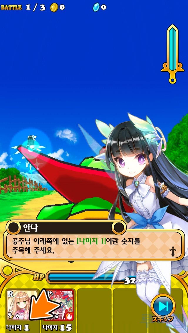39우리 공주님이 제일 귀여워39 주요 메뉴 한글 번역