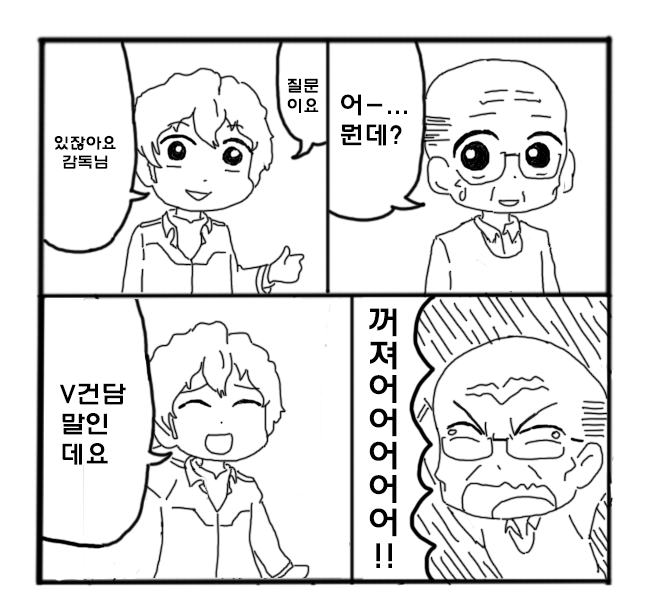 재수없는 아무로 대위 ~후기 우주세기편~_6.jpg