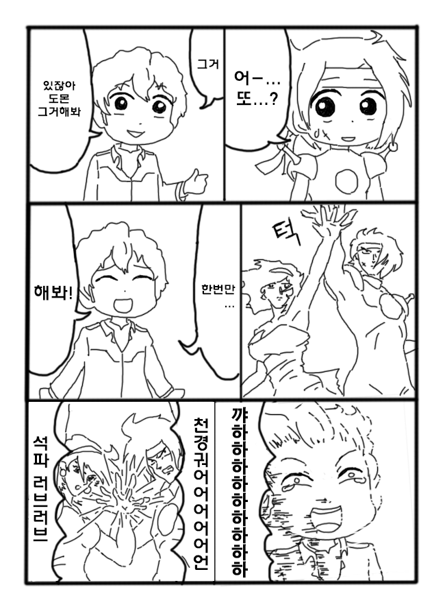 재수없는 아무로 대위 ~헤이세이 3연작편~_1.jpg