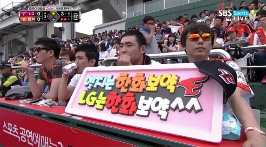 있잖아 한화 그거 해봐_2.jpg