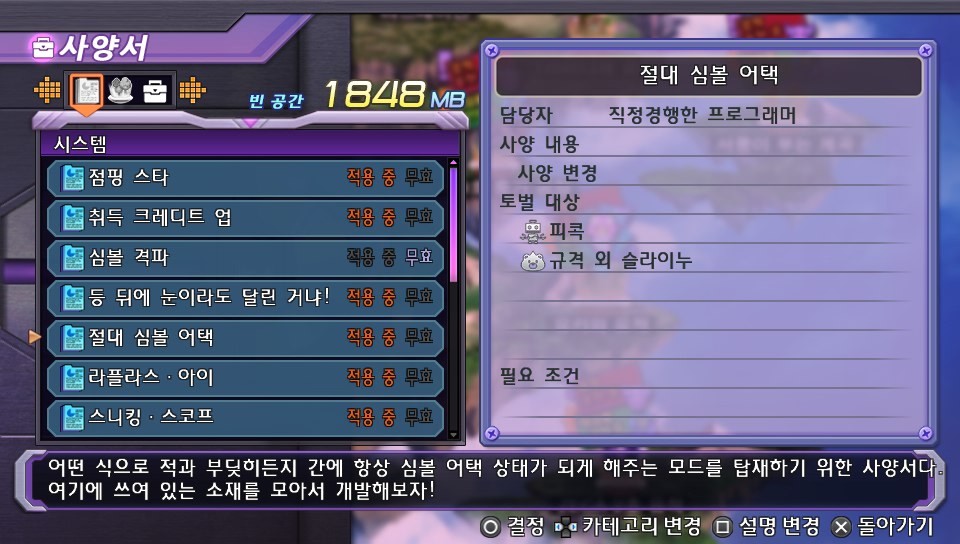 크리오네 노가다 편하게 하기. (스크린샷 다수)_2.jpg