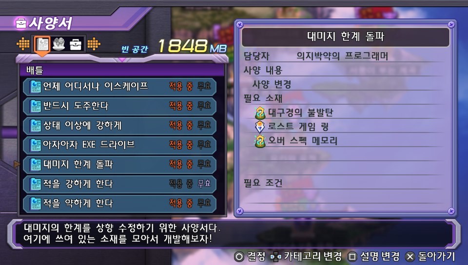 크리오네 노가다 편하게 하기. (스크린샷 다수)_4.jpg