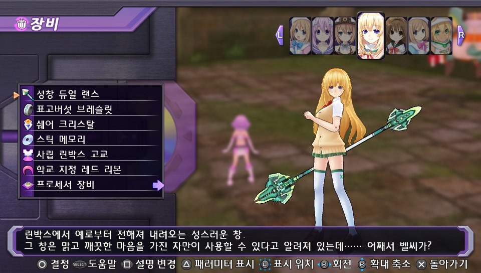 크리오네 노가다 편하게 하기. (스크린샷 다수)_9.jpg