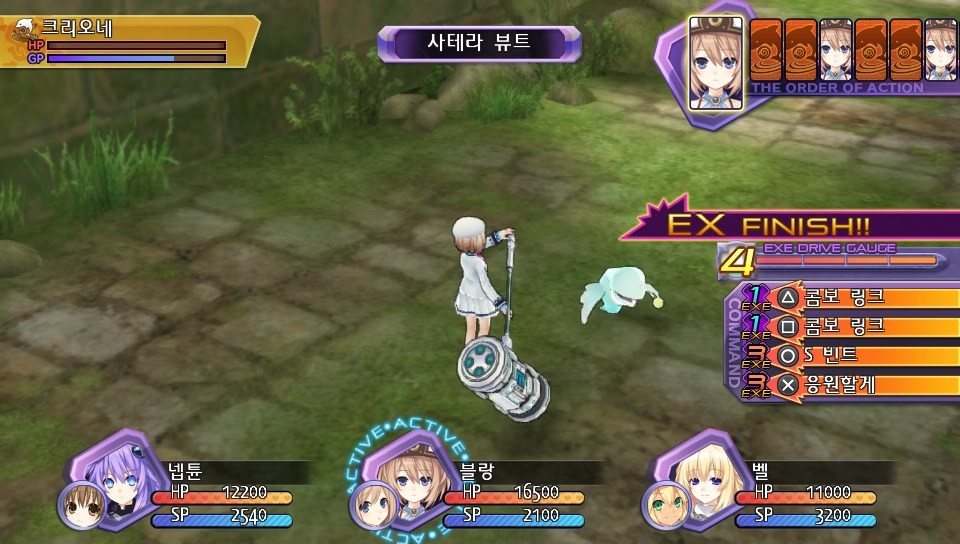 크리오네 노가다 편하게 하기. (스크린샷 다수)_20.jpg