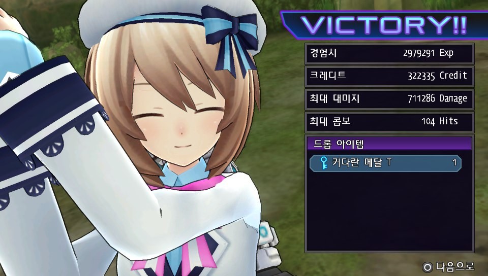 크리오네 노가다 편하게 하기. (스크린샷 다수)_21.jpg